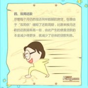 客户供给更多有价值的参考消息